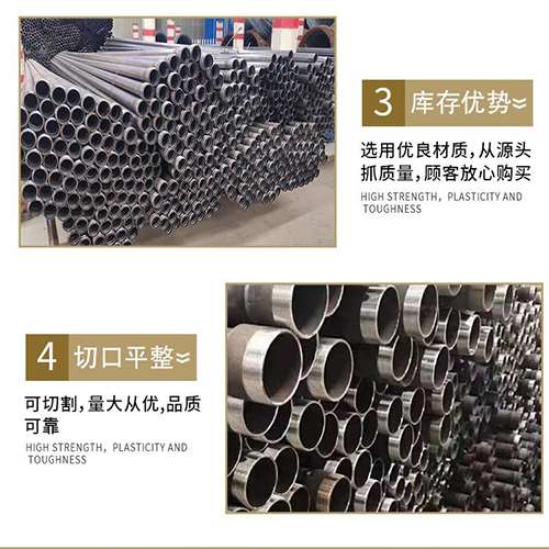 永川声测管用于灌浆和工程施工的注意事项